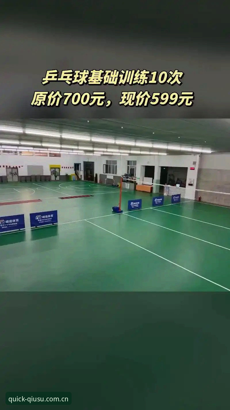 球速体育安卓版必备 球速体育安卓版必备安装与安全操作详解