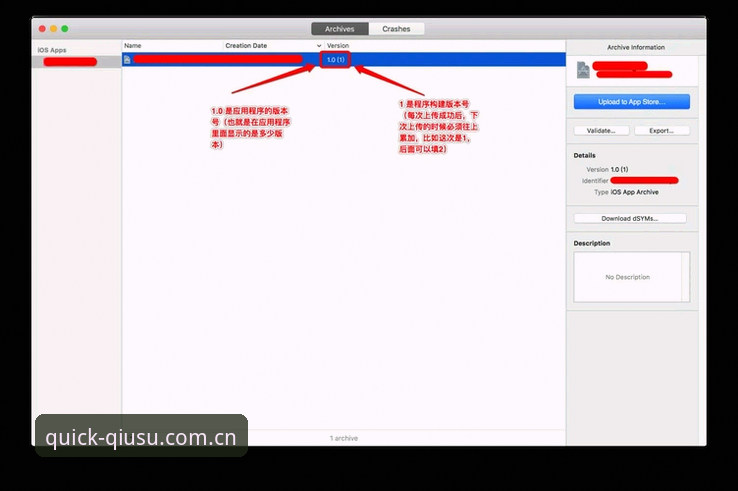 iOS版球速体育登录的3种高效方法：从下载到A7Z2版本最新指南