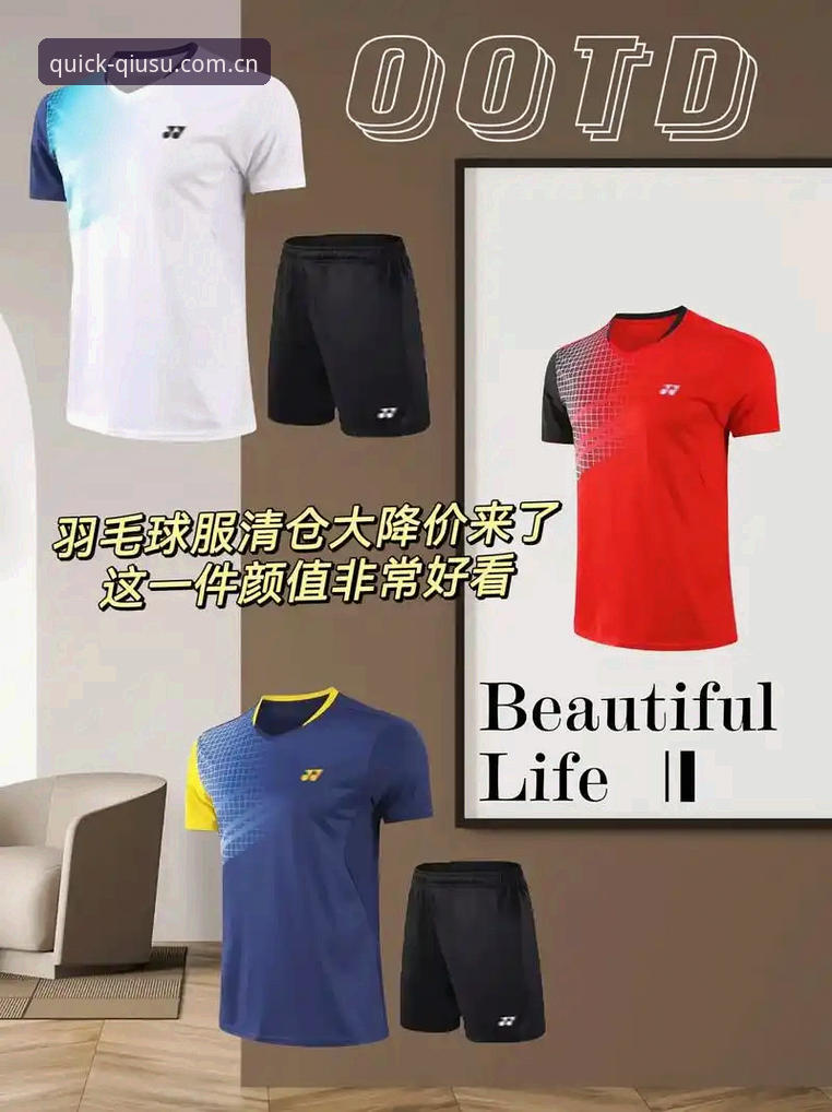 球速体育最新版本教程 球速体育最新版本教程发布:A7Z2版本更新带来全新体验,快速登录入口详解